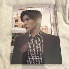 HIGHSNOBIETY JAPAN【Snow Man 目黒蓮 表紙】