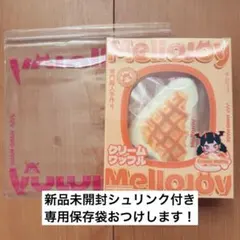_*_様 新品未開封　Mellojoy クリームワッフル　三角