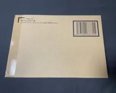 METAL ROBOT魂 ストライクフリーダムガンダム弐式 初音ミクVer.