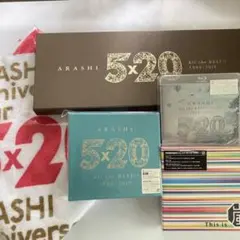2026年最新】嵐+バスタオルの人気アイテム - メルカリ