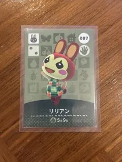 あつ森 リリアン amiiboカード