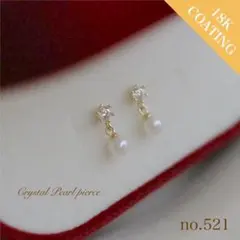 ミホ様 リクエスト 4点 まとめ商品