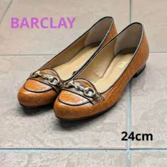 《訳あり》BARCLAY ビットローファー クロコ型押し ブラウン 24cmのサムネイル
