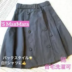 ‘S MaxMaraネイビーダブルボタンひだスカート バックスタイル◎ 手洗可のサムネイル
