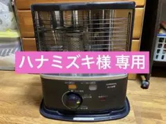 2026年最新】コロナ石油ストーブの人気アイテム - メルカリ