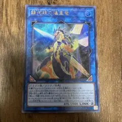 ギャラドスソウルリンク U XY9 破天の怒り 075/080 1ED - メルカリ