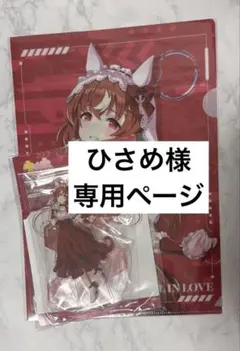 ウマ娘 Bic camera ビックカメラ スティルインラブ 2点セット - メルカリ ウマ娘プリティーダービー Bic camera ビックカメラ 2点