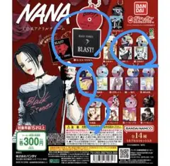 2026年最新】NANAキーホルダーの人気アイテム - メルカリ