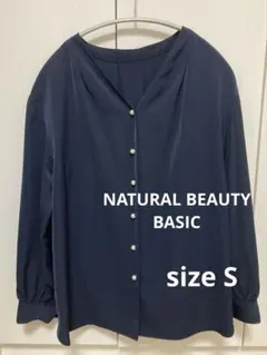 NATURAL BEAUTY BASIC ノーカラー シャツ ブラウス　Sサイズ