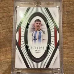 futera パウロディバラ　ジャージカード