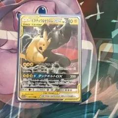 2025年最新】タッグチーム rrの人気アイテム - メルカリ