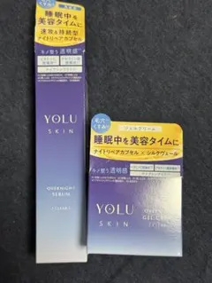 新品未開封　YOLU SKIN オーバーナイトジェルクリーム & セラム　クリア