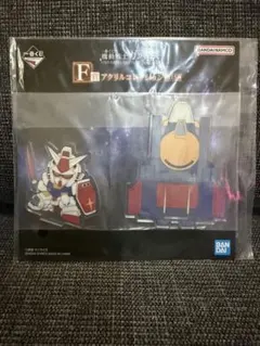 一番くじ ガンダム F賞 アクリルコレクションのサムネイル