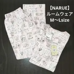 ★新品★ NARUE ルームウェア パジャマ M〜Lサイズ ピンクのサムネイル