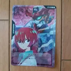 ハサウェイ& Ξガンダム リソースカード ガンダムカード RP-021 30枚