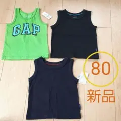 タンクトップ　新品　3枚+おまけ