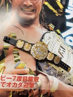 KENTA サイン入り IWGP USチャンピオン写真 新日本プロレス フォトフレーム 2021.11.6 IWGP USヘビー級王座 KENTA