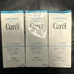 iku様 リクエスト 2点 まとめ商品