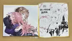 2026年最新】きみが死ぬまで恋をしたい 色紙の人気アイテム - メルカリ