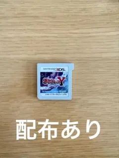 キ*2様 ポケットモンスター Y ニンテンドー3DS