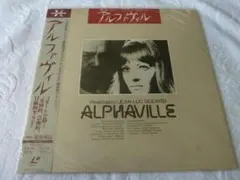 松石和宏&ベアーズ 「アイ・フィール•プリティ」PC M録音盤 帯、解説
