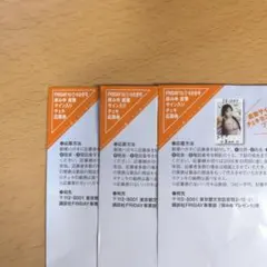 宮部のぞみ 直筆サイン入りチェキ応募券 3枚 抽プレ - メルカリ