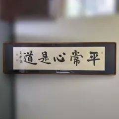 オーダー筆文字⭐︎門標・店舗看板・商品ラベル・のれんの毛筆原稿書き