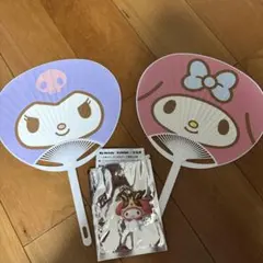 ★非売品★宇佐美　マイメロディ クロミ うちわとキーホルダーセット