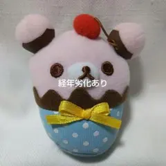 リラックマ カラフル スイーツ マスコット サンエックス 平成レトロ