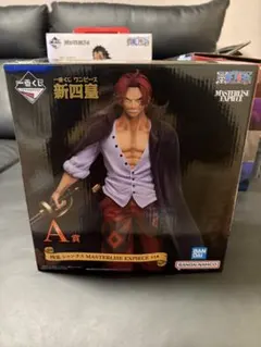 コンドリアーノ様 リクエスト 2点 まとめ商品