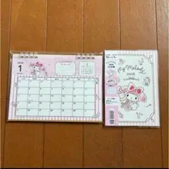 My Melody 2026年 月間カレンダー A5サイズ