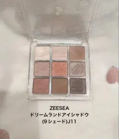 ZEESEA アイシャドウパレット 9色 中国コスメ ラメ