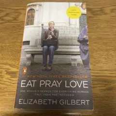 エリザベス・ギルバート Eat Pray Love