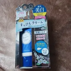 ★新品★クラブすっぴんホワイトニングクリーム30g（フェイスクリーム・化粧下地）のサムネイル
