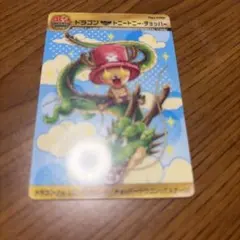 週刊少年ジャンプ40周年記念 ドラゴン×トニートニー・チョッパー