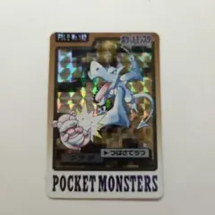 希少］ポケモンカードダス プテラ FILE No.142 キラ - メルカリ