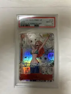 ナミ R スーパーパラレル(コミパラ) OP01-016　PSA10