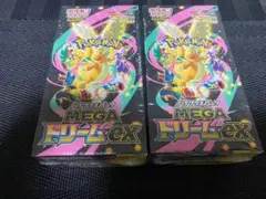 ポケモンカード　ハイクラスパック MEGAドリームex シュリンク付き2BOX
