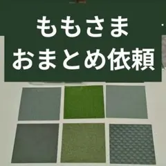 【コラージュ素材】25番／おまとめ10円／全7柄 7枚／素材紙（特殊紙）