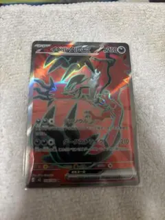 [エラー]イベルタルex SR [M3 098/080拡張パック「ムニ」 イベルタルex SR [M3 098/080](拡張パック「ムニキスゼロ」)の新品