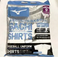 MIZUNO GACHI SHIRTS ベースボールユニフォームシャツ Oサイズ
