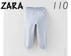 ZARA ベビー 新品 バギーパンツ 110 ライトブルー