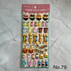 【新品】韓国グルメ　シール　食べ物　スイーツ　3D 立体　ぷくぷく　ぷっくり