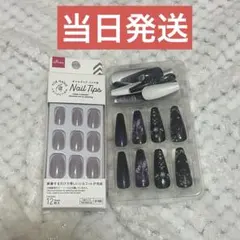 【当日発送】ネイルチップ ダイソー SHEIN ハンド用