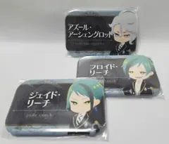 ツイステ ジェイド フロイド アズール スクエア ネーム缶バッジ 3点 ナムコ