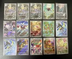 ポケモンカード まとめ売り AR 15枚セット