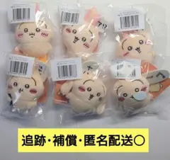 【ちいかわ】うさぎだらけくじ E賞 コンプリート