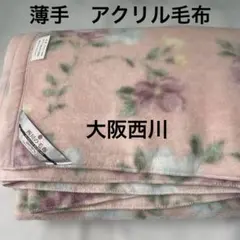 アクリル毛布 布団・毛布