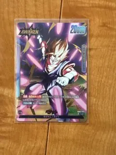 ドラゴンボールカード フュージョンワールド ベジット FB05-025 - メルカリ