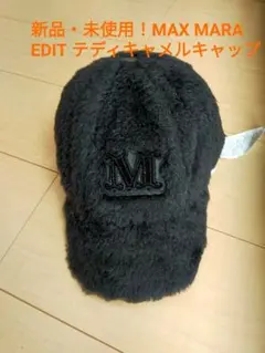 2026年最新】マックスマーラ キャップの人気アイテム - メルカリ